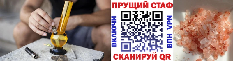 Где купить наркоту Давлеканово Alpha-PVP Марихуана Кокаин МЕФ АМФЕТАМИН Гашиш
