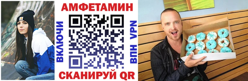 Amphetamine VHQ Давлеканово