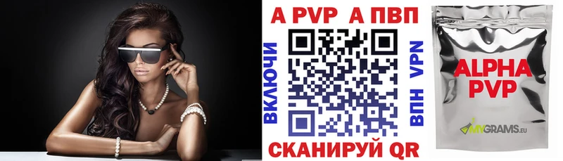 Alpha-PVP СК  KRAKEN маркетплейс  Давлеканово 
