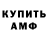 Кетамин VHQ Blackwhite TM