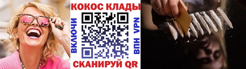 Кокаин FishScale Давлеканово