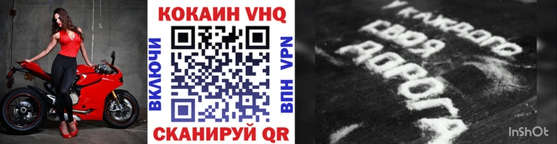 Кокаин 98%  купить   Давлеканово 