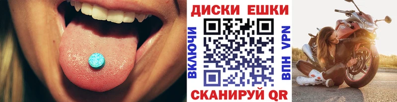 хочу   Давлеканово  ЭКСТАЗИ 300 mg 