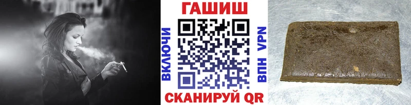 блэк спрут как войти Давлеканово ГАШИШ 40% ТГК