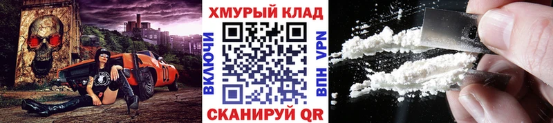 ГЕРОИН гречка Давлеканово