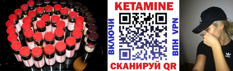 купить наркотик  Давлеканово  OMG зеркало  КЕТАМИН VHQ 