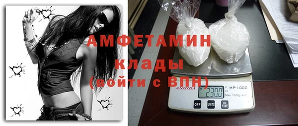 кокаин Дегтярск