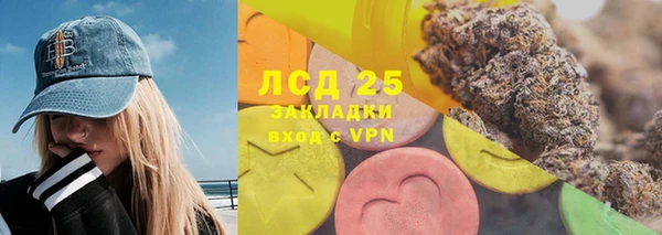 меф Армянск