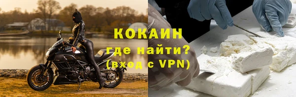 меф Армянск