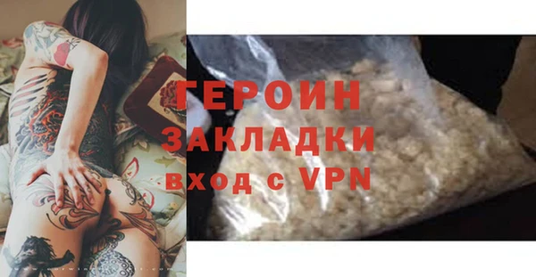 меф Армянск