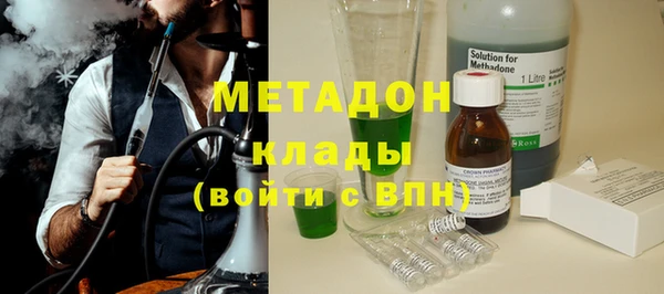 меф Армянск