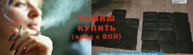 меф Армянск