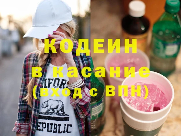 кристаллы Балахна