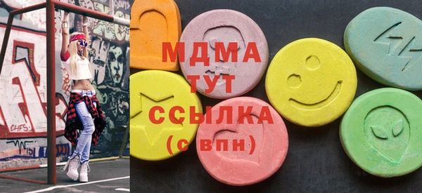 меф Армянск