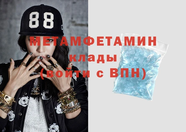 меф Армянск