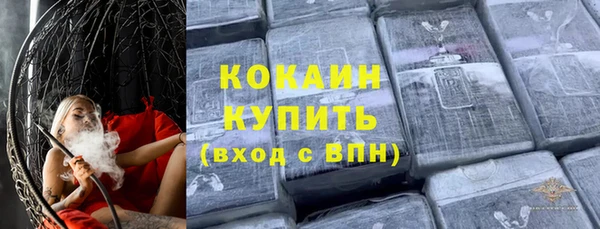 гашишное масло Баксан