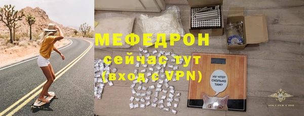 прущие крисы Дедовск