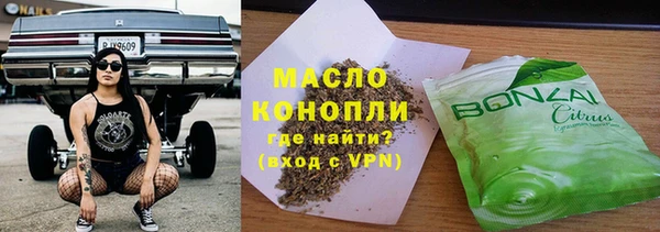 дмт Арсеньев