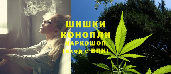 меф Армянск