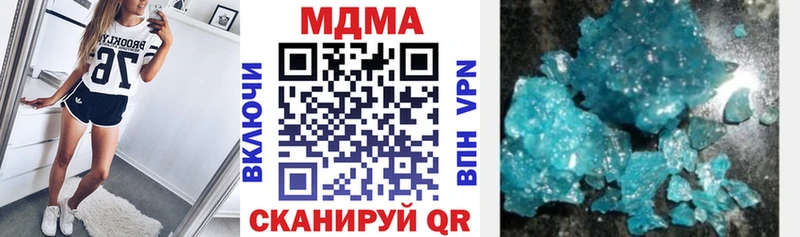 ОМГ ОМГ онион  Давлеканово  МДМА Molly  цена  