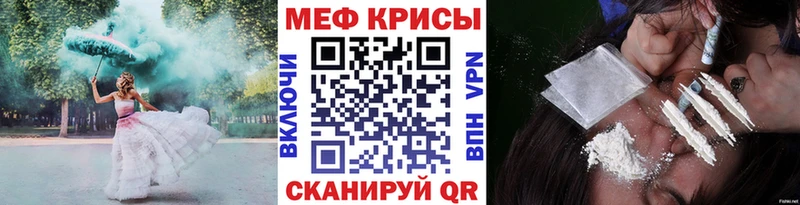 купить наркотики цена  Давлеканово  Меф mephedrone 