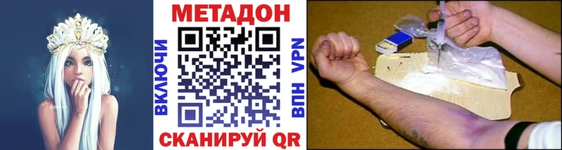 где купить   Давлеканово  кракен ССЫЛКА  МЕТАДОН мёд 