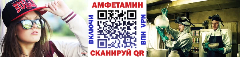 Первитин кристалл  omg как зайти  Давлеканово  наркотики 